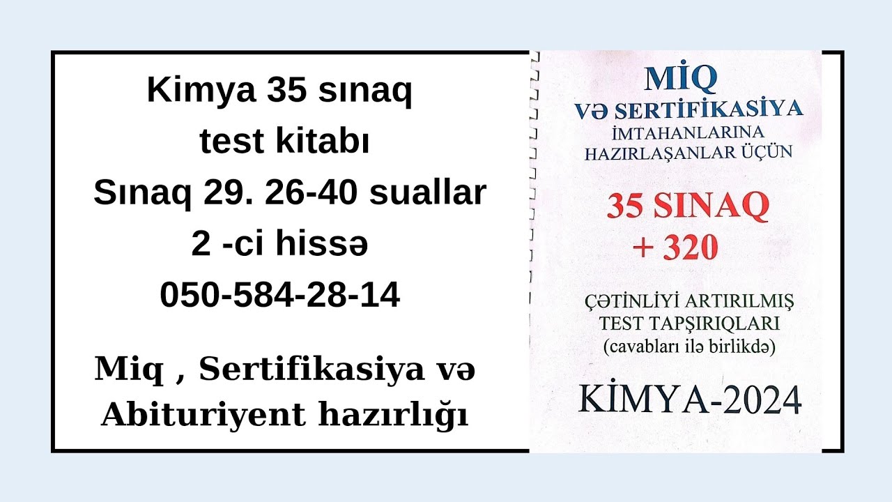 Sınaq 29. 2 ci hissə 26-40 cı suallar. 35 sınaq test kitabı. 050-584-28-14