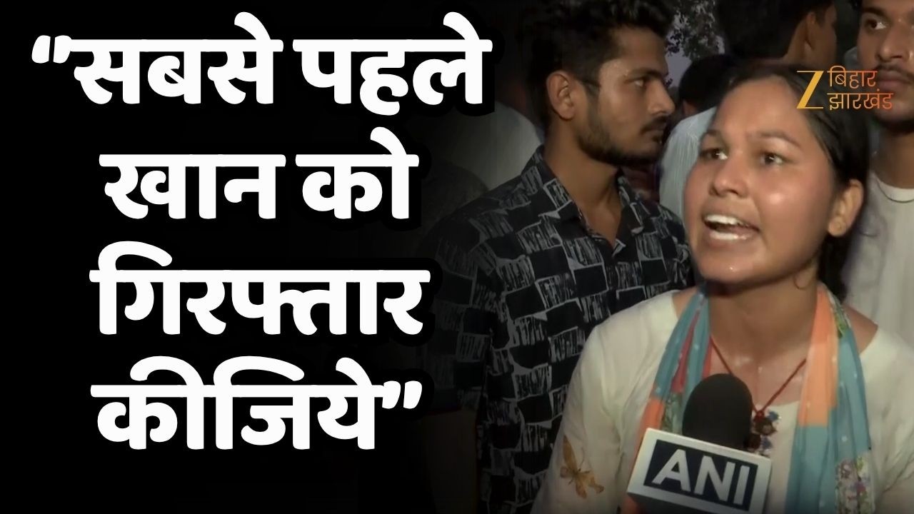 Khan Sir News : खान सर की गिरफ्तारी की मांग को लेकर छात्रों का प्रदर्शन, रौशन सर की रिहाई की मांग