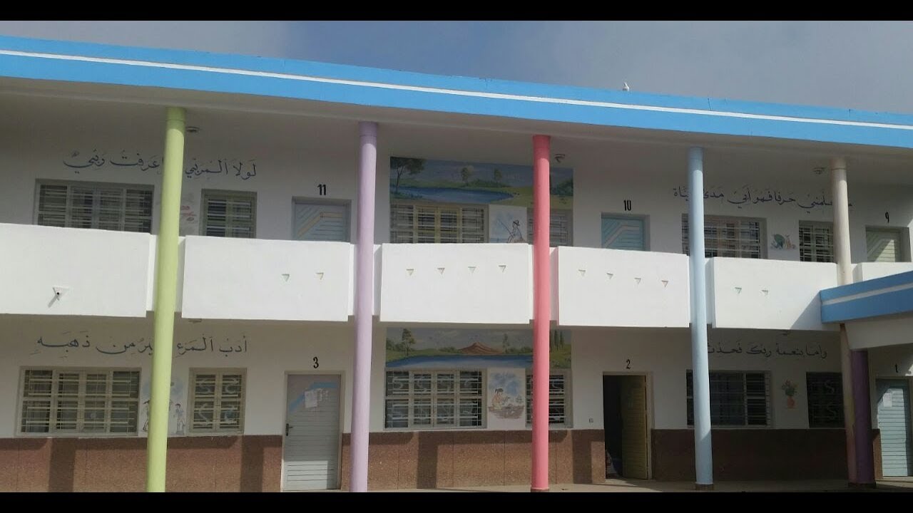 البيئة بمدرسة أم أيمن  سلا