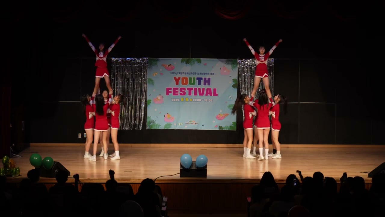 계양구청소년수련관 YOUTH FESTIVAL