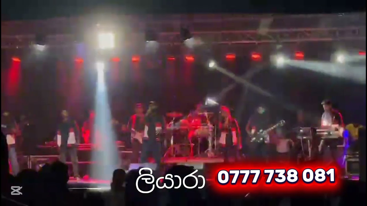 අම්මෝ මොකත ඒ උනේ 😁🫣