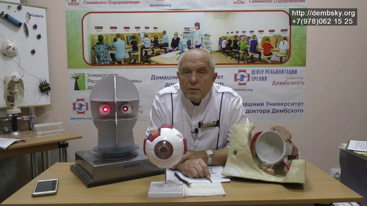#19 продолжаем тему диплопии (двоение)
