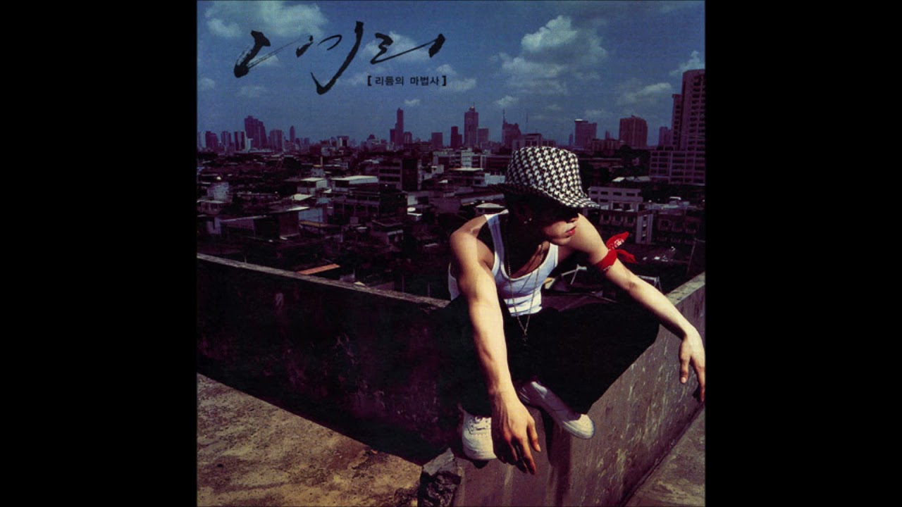 디기리   벌써일년feat  유리