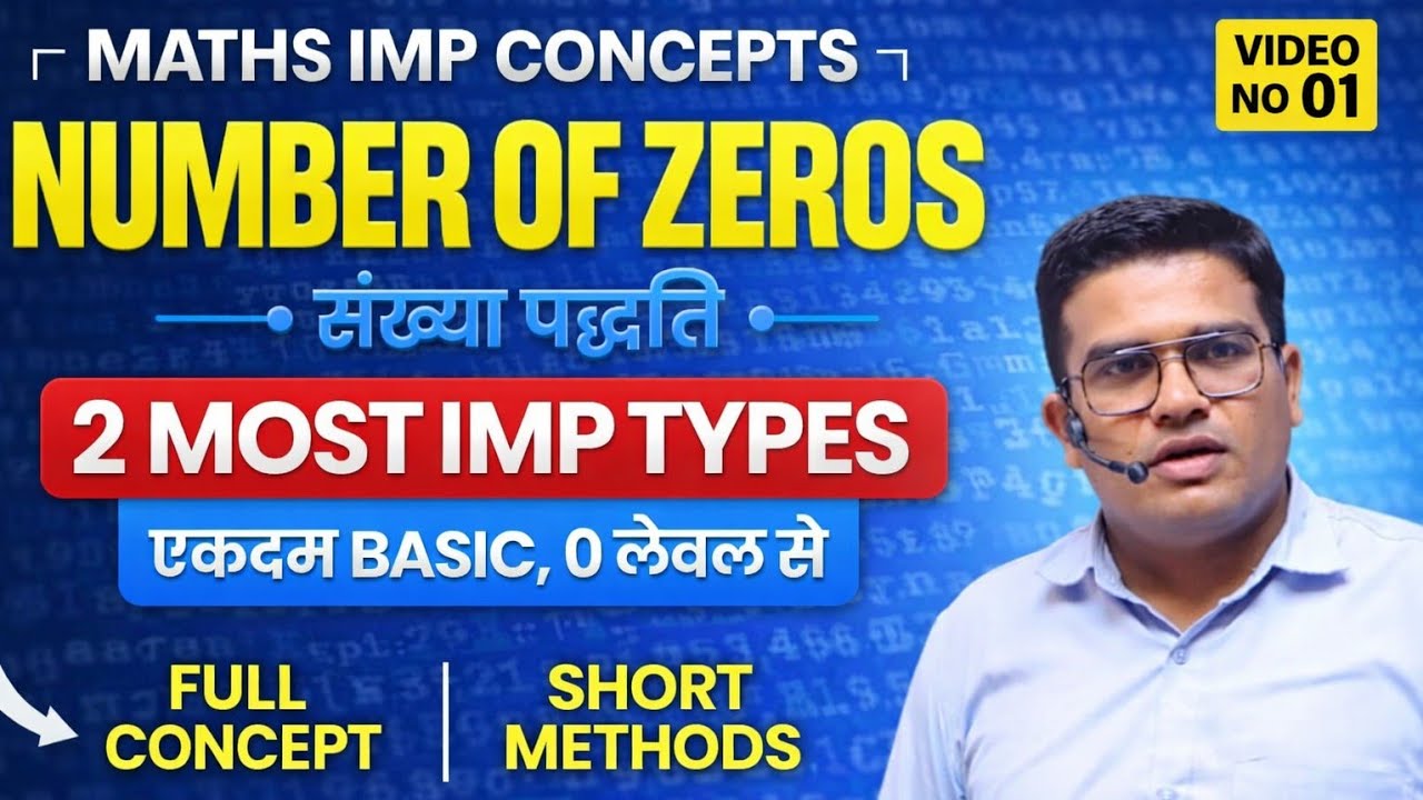 Number of Zeros (Part 01) | Number System Maths for SSC CGL & MTS 2026 | Mohit Sir