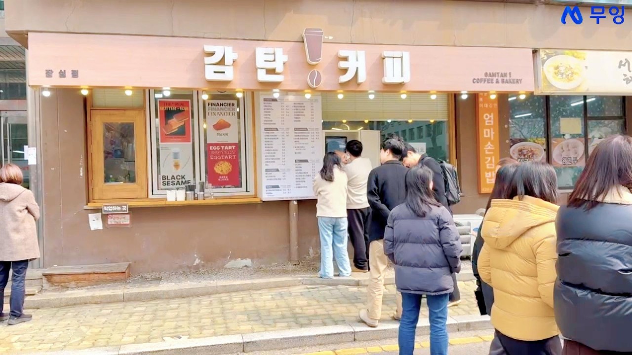 사람 엄청많은 커피맛집 !!