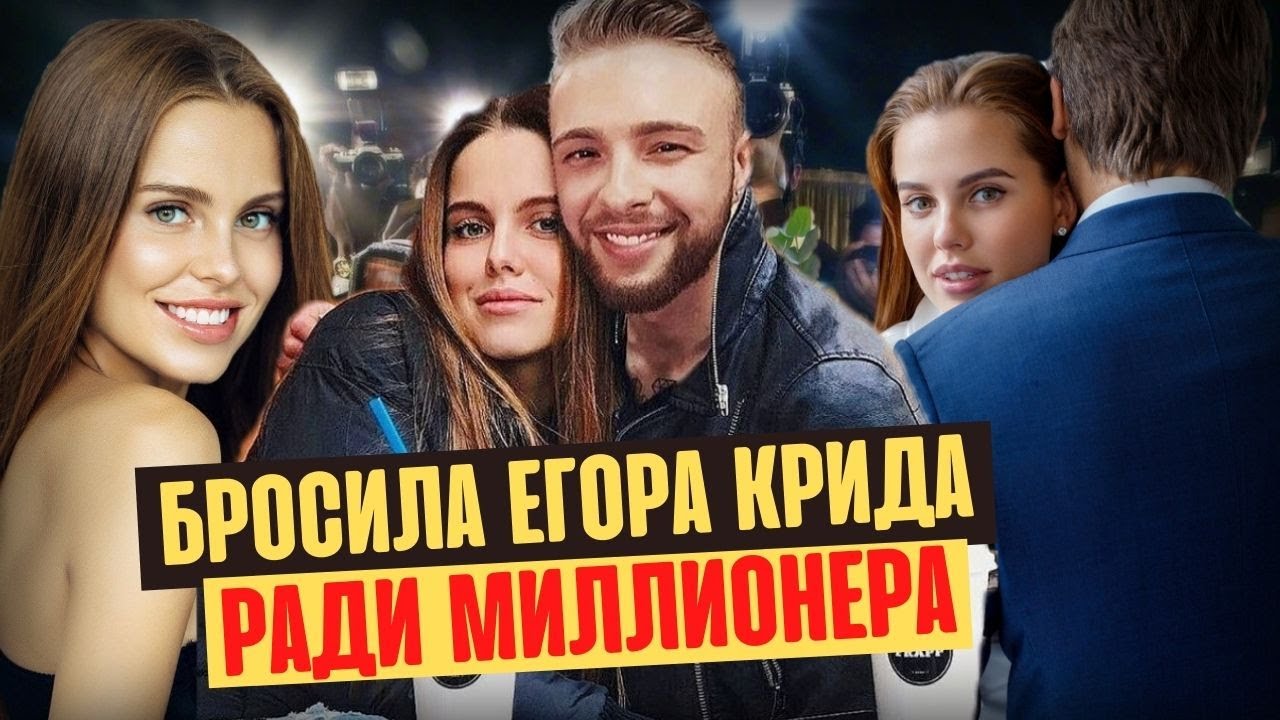 Дарья Клюкина после шоу 