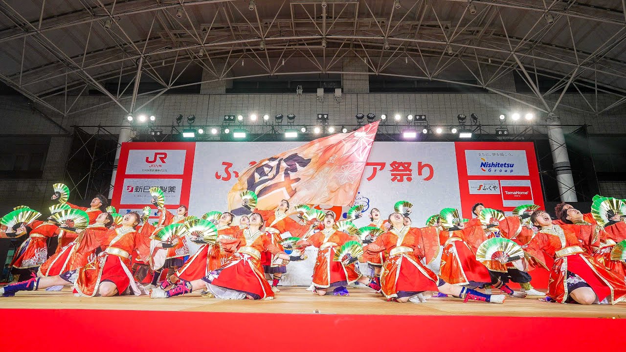 [4K] 北星学園大学～廻～   【決勝演舞】  ふくこいアジア祭り2024 日曜日