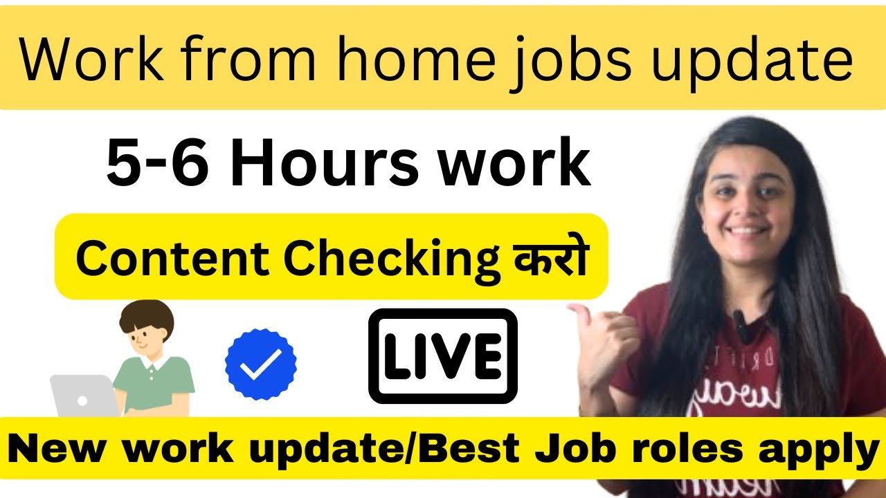 Work from home jobs 2025 | Data Work | Jobs at home | Online jobs at home | Remote jobs 2025