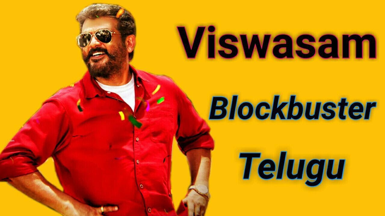 Viswasam Blockbuster Hit In Telugu Dubbing || Thalapathy 63 updates