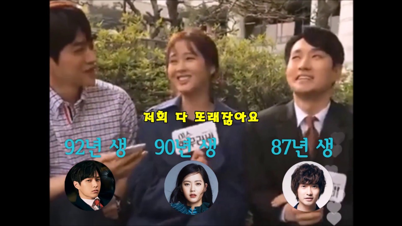 180415 인스타 라이브 미스 함무라비팀 첫 인사