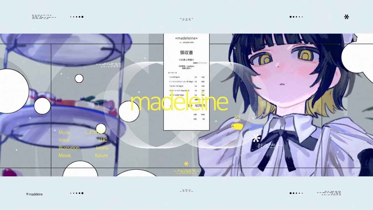 madeleine (feat.日和) / しおばにら