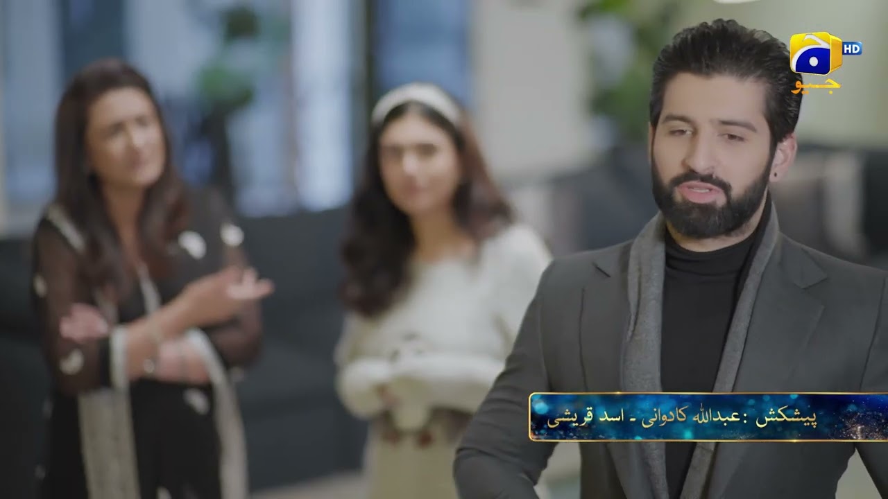 Промо-ролик 17 серии сериала «Ishq Mein Tere Sadqay» | Завтра в 21:00 только на канале Har Pal Geo