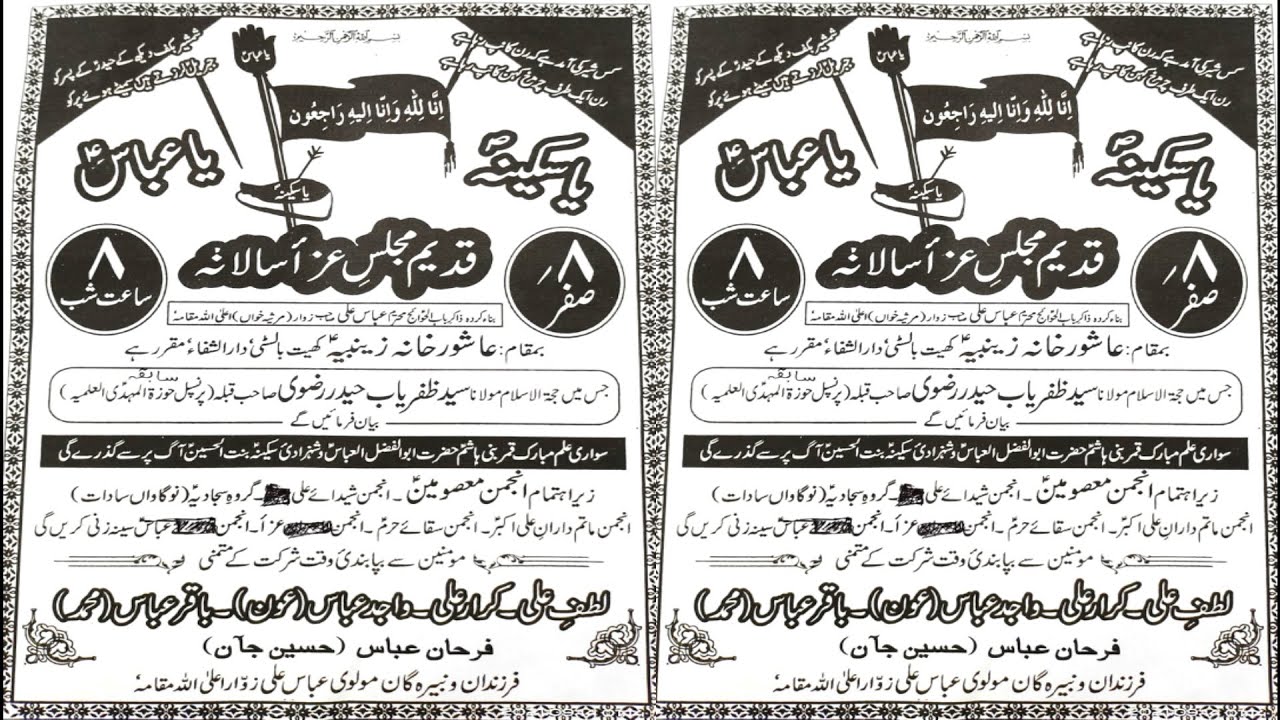 LIVE | QADEEM MAJLIS -E- AZA | 8 SAFAR 1443 | @ASHOORKHANA E ZAINABIA,KHAITH BALSETTY,DARULSHIFA,HYD