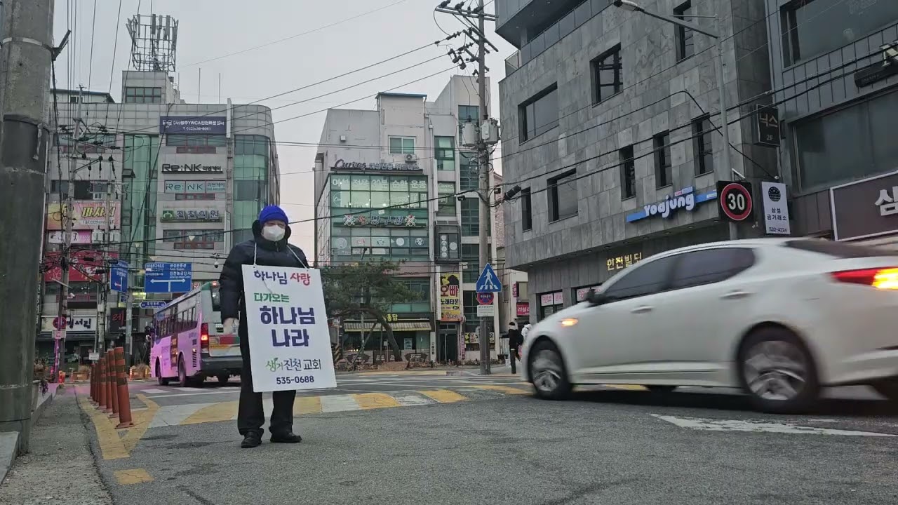 260107(수,영하2도,피켓전도1,391번째) 천국품꾼(8:00~8:30)