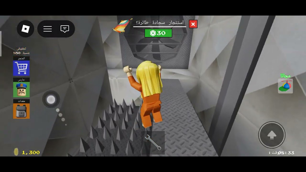 😭الشرطي الشرير حبسني  و السبب.......