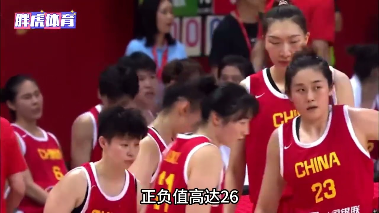 女篮三巨头：李梦韩旭王思雨！为啥这么强？解体后女篮格局大变样