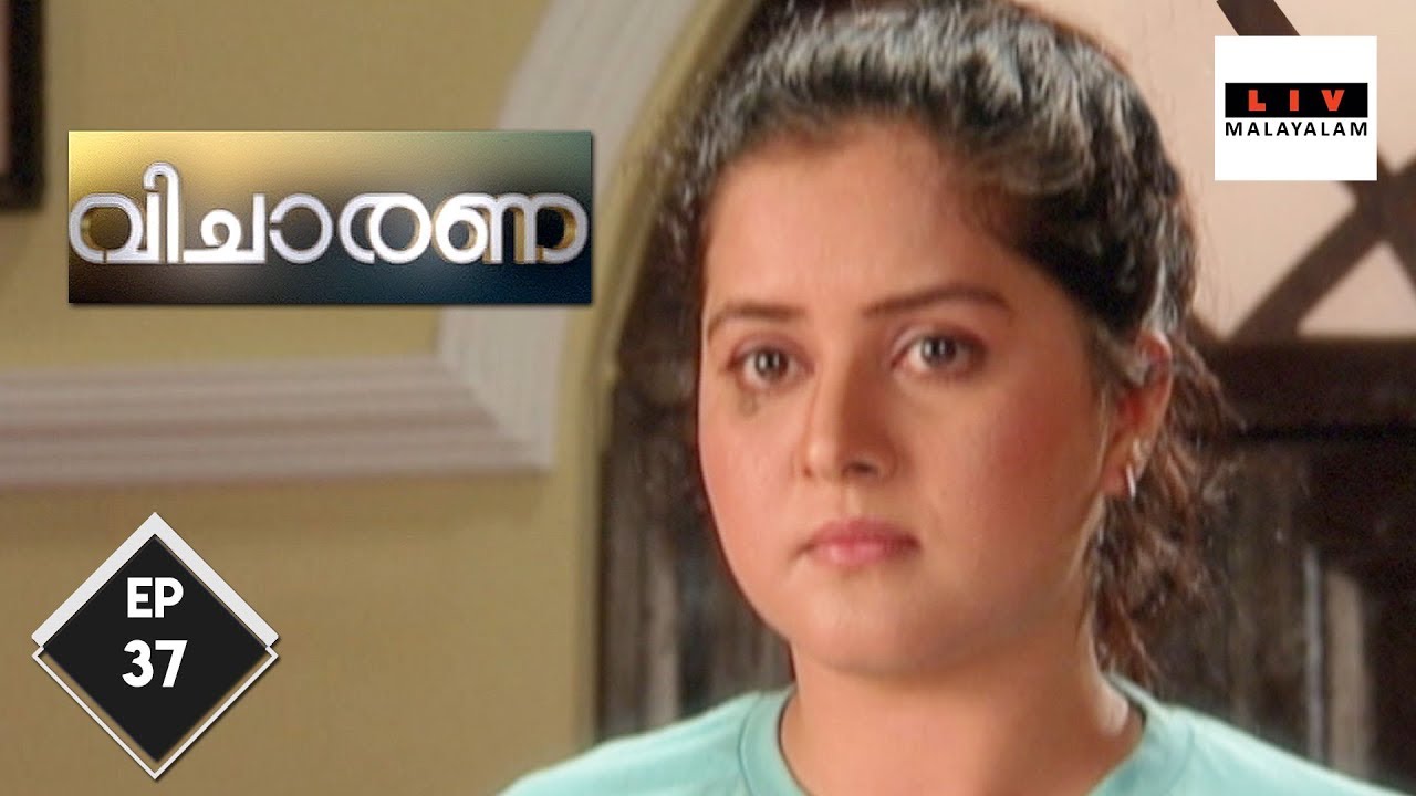 Adaalat - വിചാരണ - Suicide Letter Of A College Girl - Ep 37