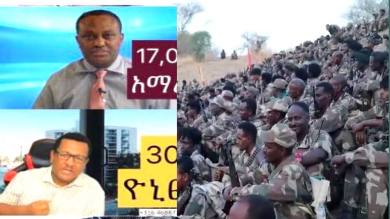 የኦዋ ዜና አለን ስለዚህ እስከመጨረሻው ይከታተሉን  #ethio360 #amhara #news 