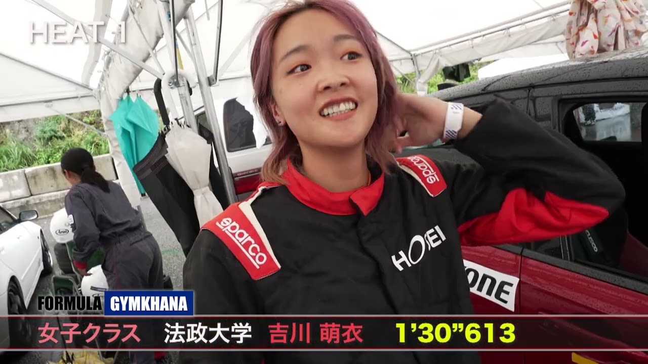2024 Formula Gymkhana 全国大会 奥伊吹モーターパーク