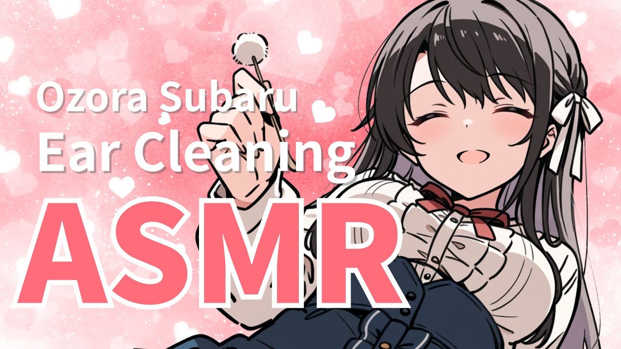Расслабляющая ASMR-процедура чистки ушей с участием Subaru