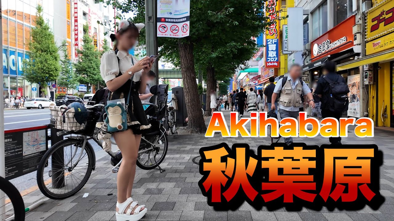 【４Ｋ60】walk in Akihabara【秋葉原をお散歩】2024年7月27日