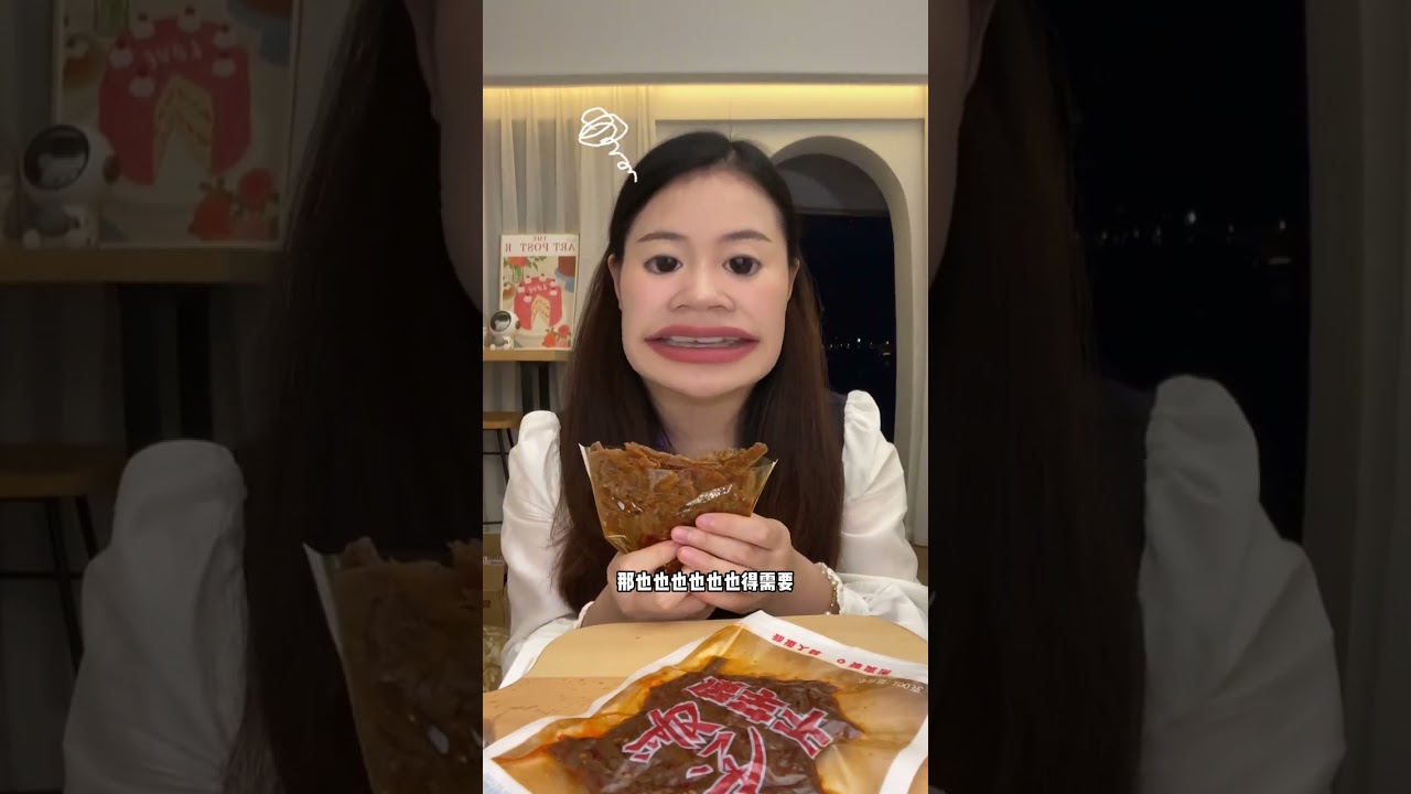 中秋快乐呀各位！！#吃货日常 #零食分享 #手撕兔 #魔芋 #小龙虾