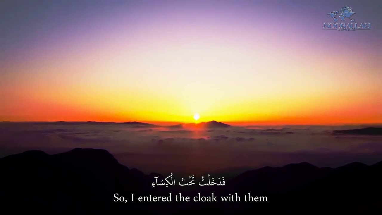 Hadith Al Kisa by Hussain Ghareeb  حديث الكساء بصوت حسين غريب