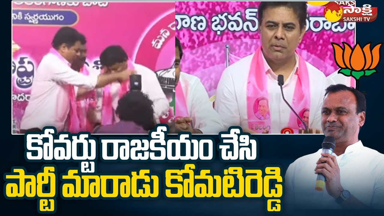 Minister KTR Slams Komatireddy Rajagopal Reddy | Munugode Election | Sakshi TV