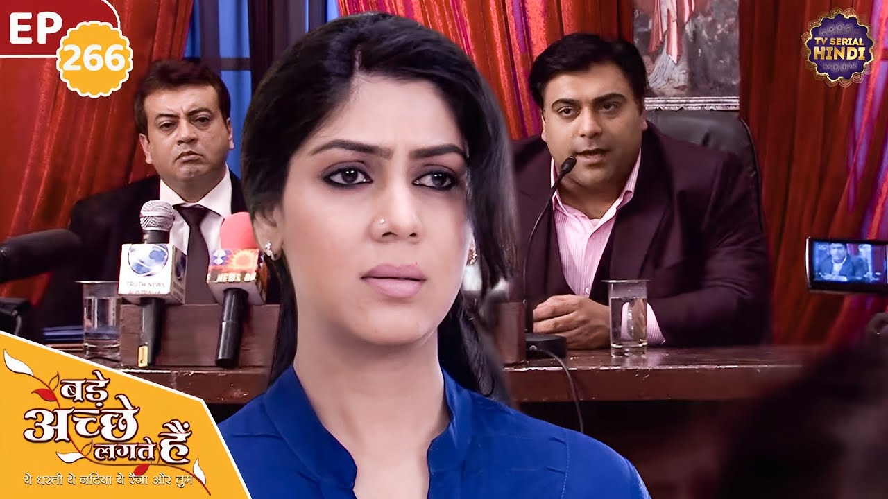 प्रिया की बेगुनाही साबित करने राम ने उठाया बड़ा कदम | Ep 266 | Bade Achhe Lagte Hain TV Serial Hindi