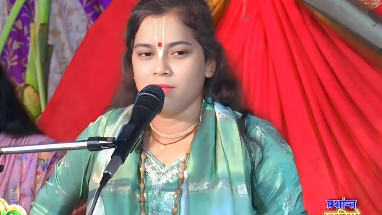 रुक्मणी विवाह सुनाया ऋषि शास्त्री जी ने सुंदर आवाज में