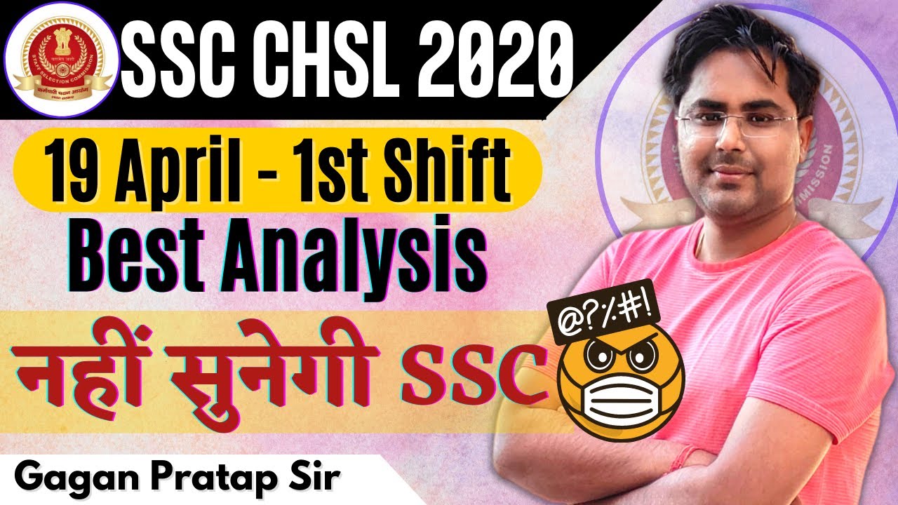 SSC CHSL Exam Analysis 19 April 2021 - 1st Shift | CHSL Maths Asked Questions | Gagan Pratap Sir