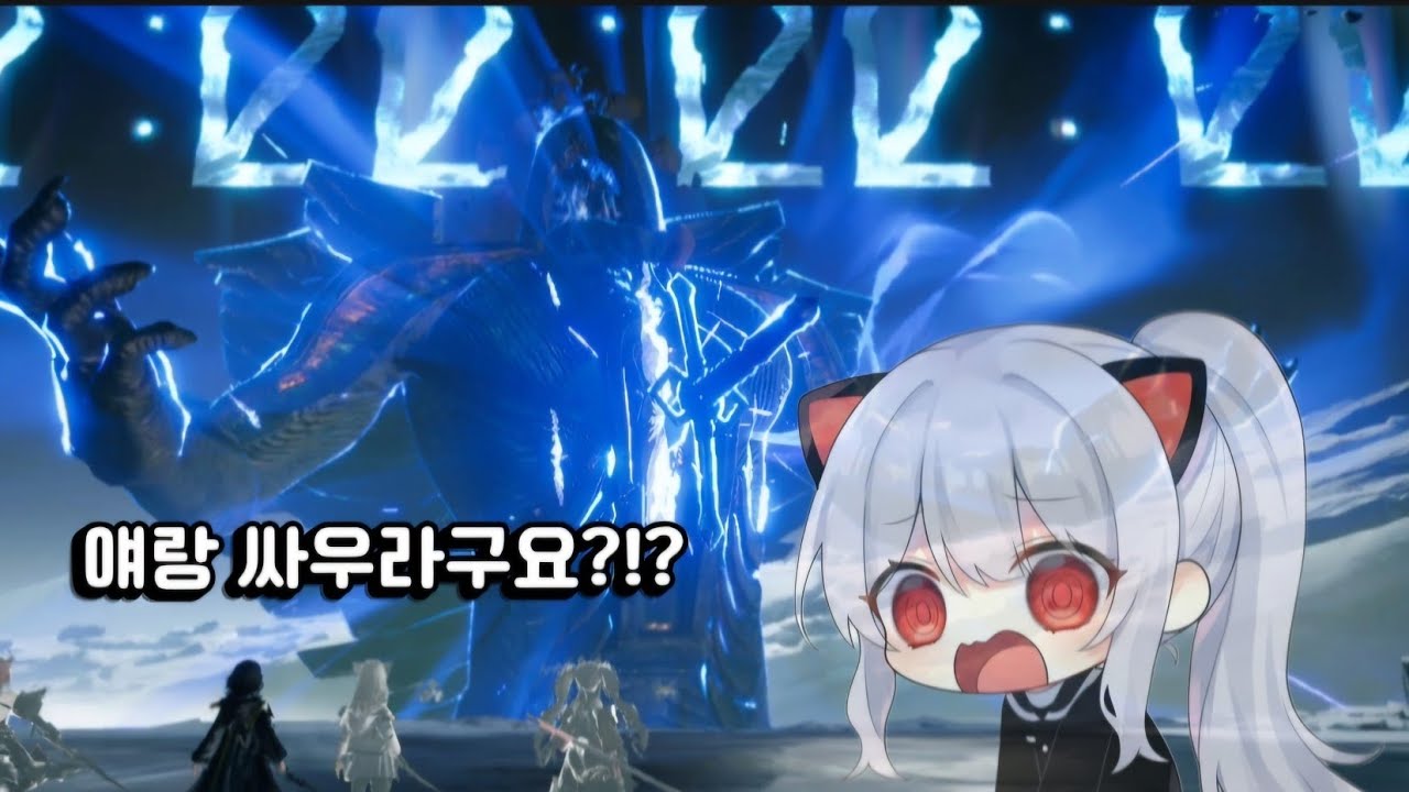 오픈월드 무경험자의 튜토리얼 체험기 [명일방주 : 엔드필드]