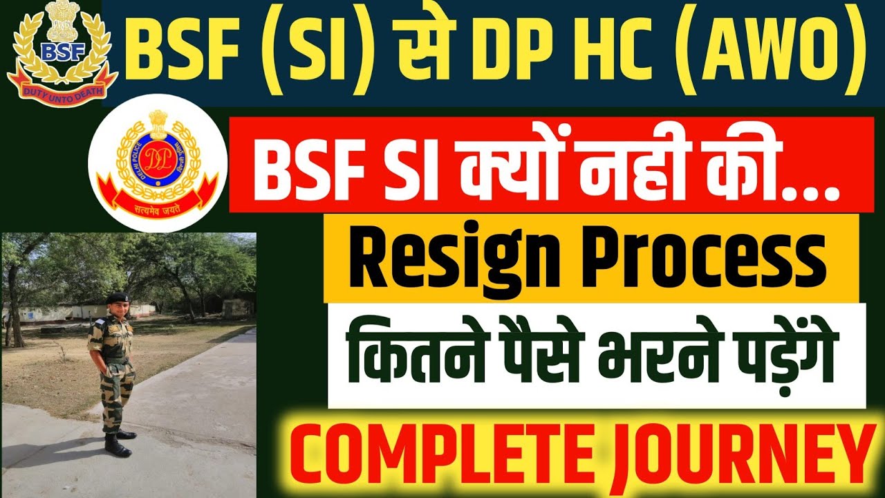 BSF SI INTERVIEW🔥! BSF SI छोड़ बने दिल्ली POLICE HC 🤔 CPO 2024 PREFERENCE BHARNE S PEHLE DEKH LO🤫