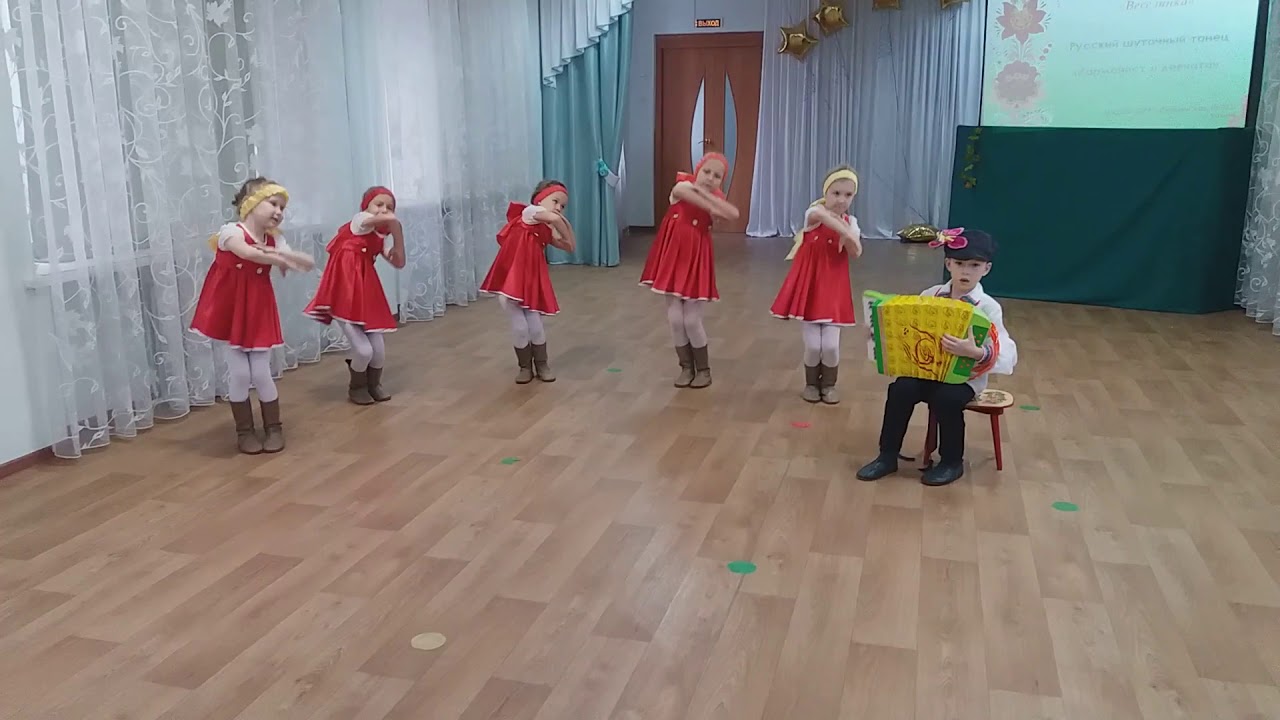 Шуточный танец 