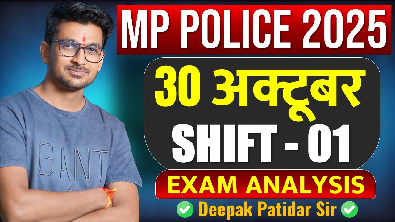 MP Police Constable 30 October 1st SHIFT Analysis | MP Police 2025 Exam Analysis | MP Police 2025