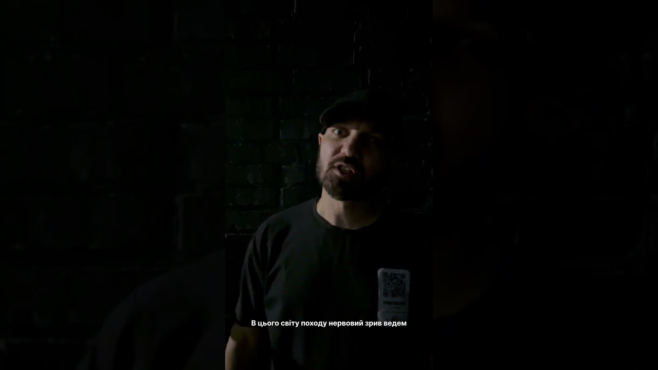 Репак безсмертний