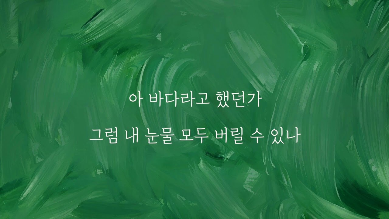 최유리 - 숲 (-2Key)(Key : C)(Acoustic MR)(Acoustic Inst)(Piano MR)