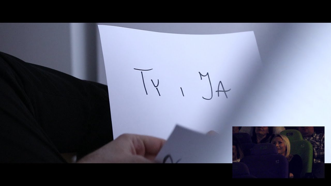 Projekt ZARĘCZYNY - Cinema 3D Leszno | Paulina & Adrian