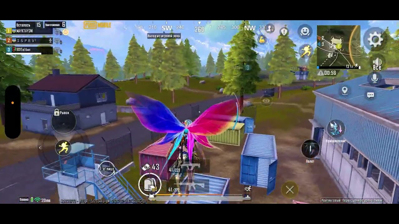 #pubgmobile