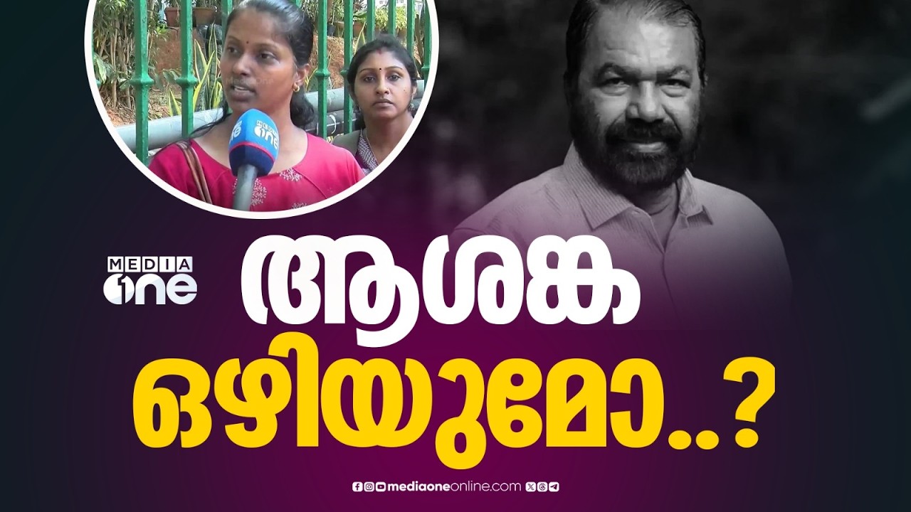 എൽപി സ്കൂൾ അധ്യാപക നിയമന പ്രതിസന്ധി: ഉദ്യോഗാർഥികളെ ചർച്ചക്ക് വിളിച്ച് വിദ്യാഭ്യാസ വകുപ്പ്