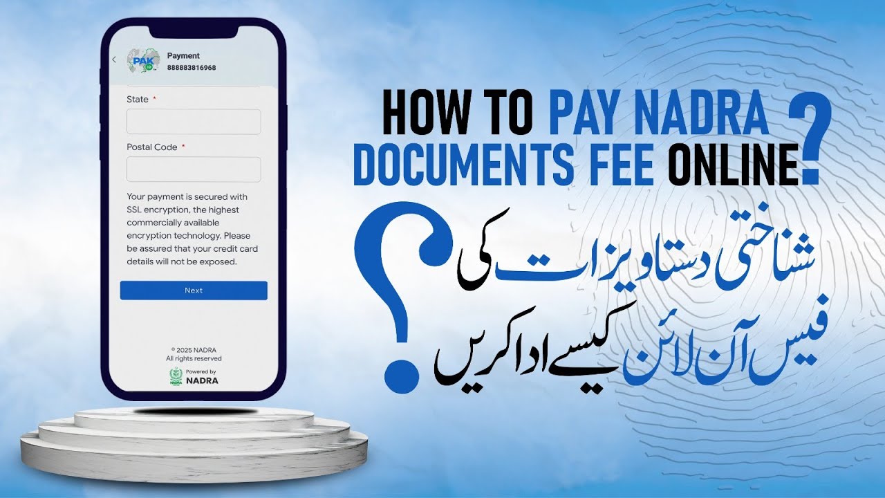Pak ID Mobile App | How & When to Pay NADRA Fee – Step-by-Step Guide!
