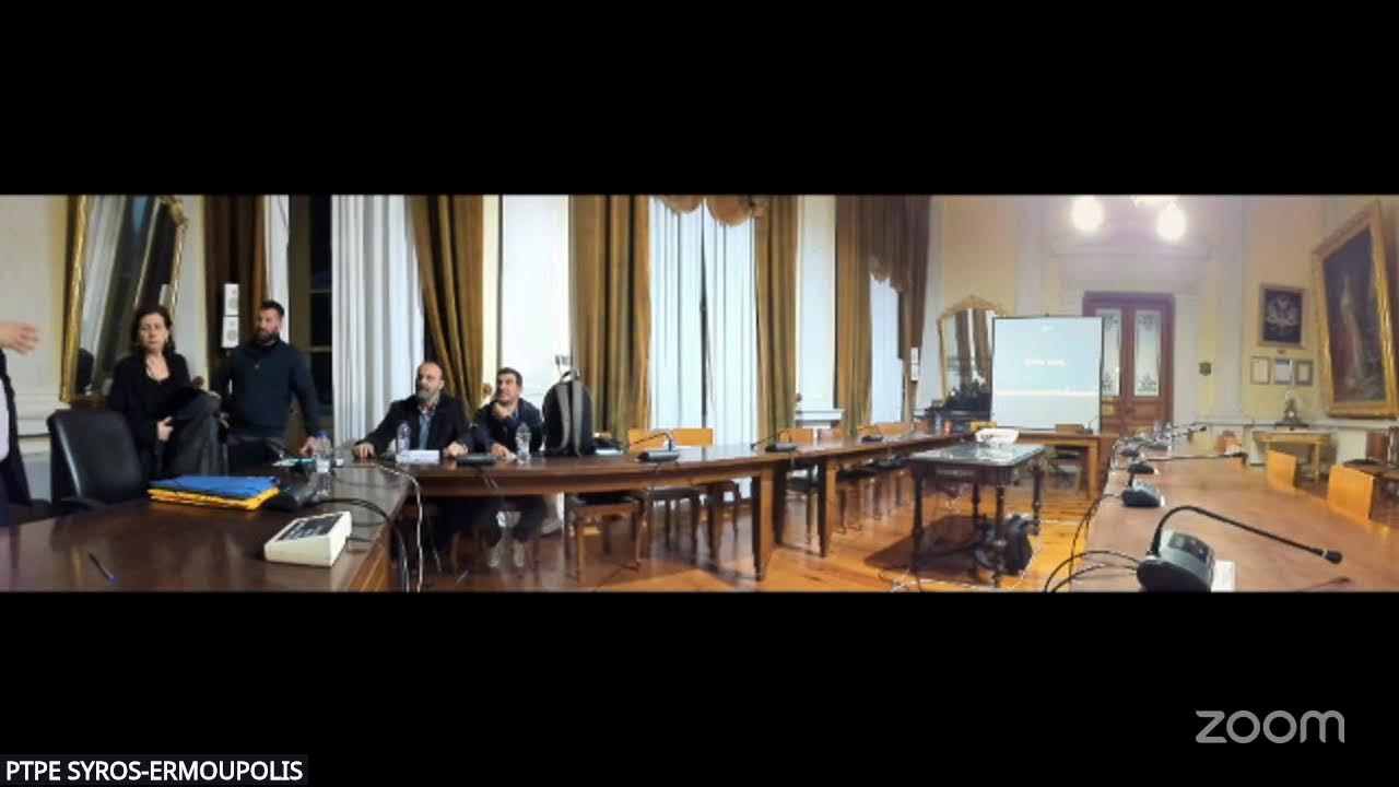 ΔΗΜΟΣ ΣΥΡΟΥ-ΕΡΜΟΥΠΟΛΗΣ - ΔΗΜΟΤΙΚΟ ΣΥΜΒΟΥΛΙΟ 28-01-2026 6-2-2026