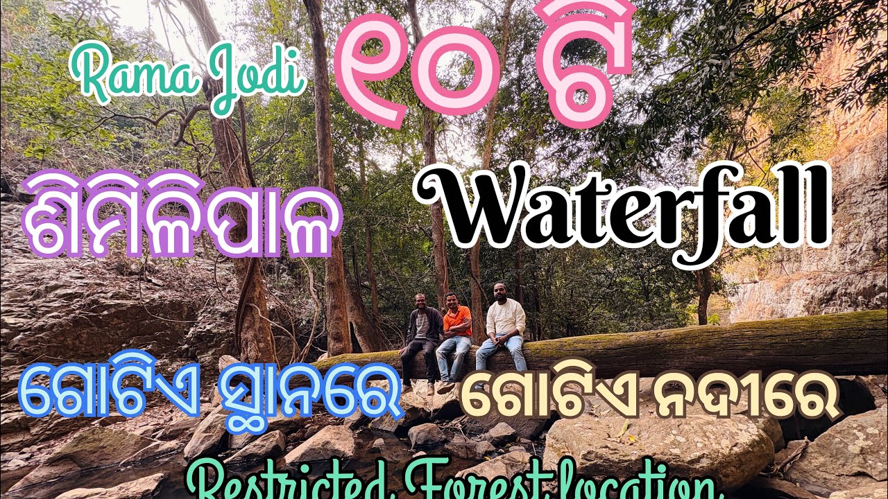 Rama Jodi Waterfall full view travel Vlog Jhulu Dk creation
