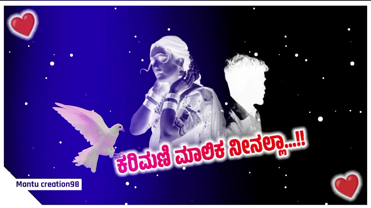Enilla enilla ❤🥀ಕರಿಮಣಿ ಮಾಲೀಕ ನೀನಲ್ಲಾ💔 ringtone
