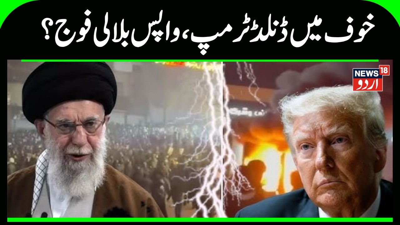 Araghchi: Nuclear Talks Open, U.S. Bases in Crosshairs | Iran America War | Middle East War | N18G