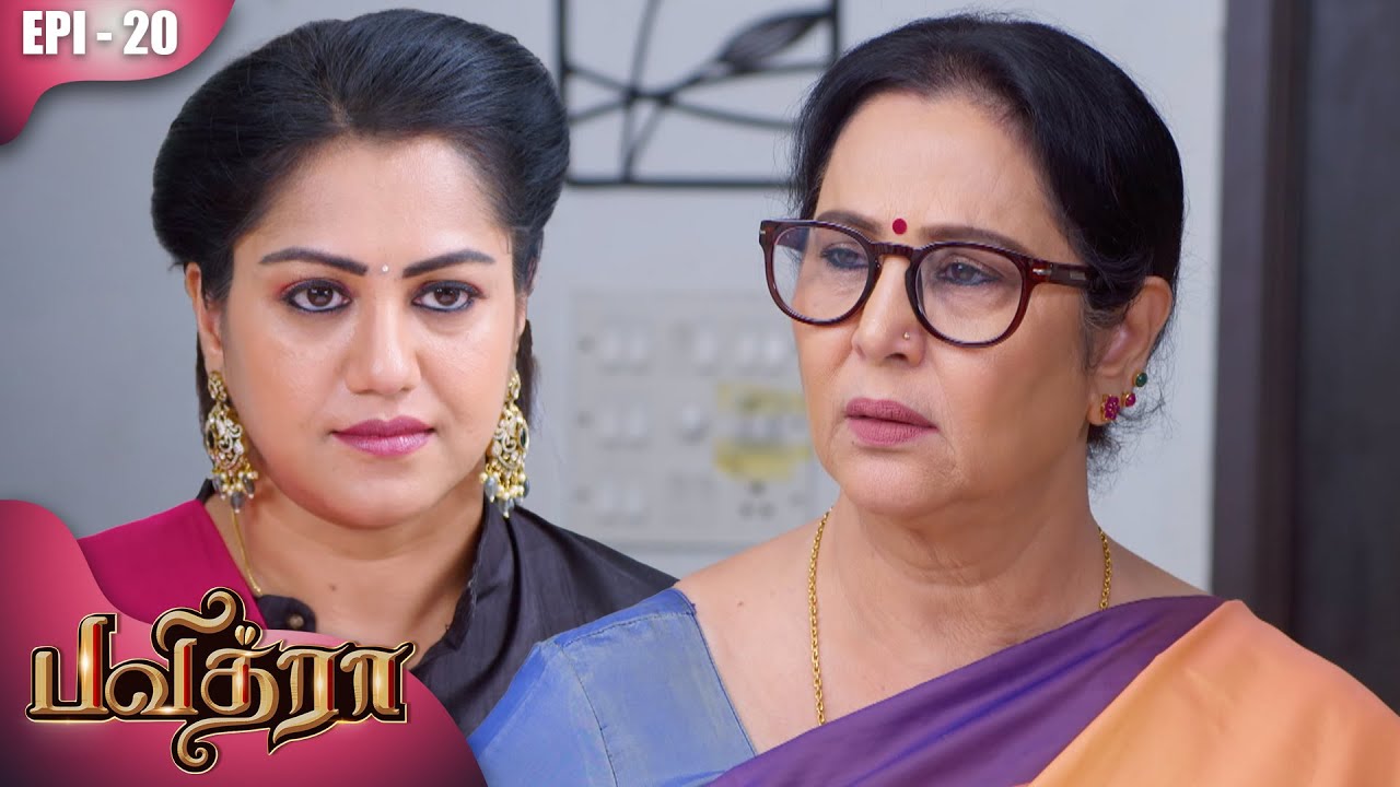 பவித்ரா | Pavithra | Episode - 20 | Snehan | Anitha Sampath | Geetha | Kalaignar TV