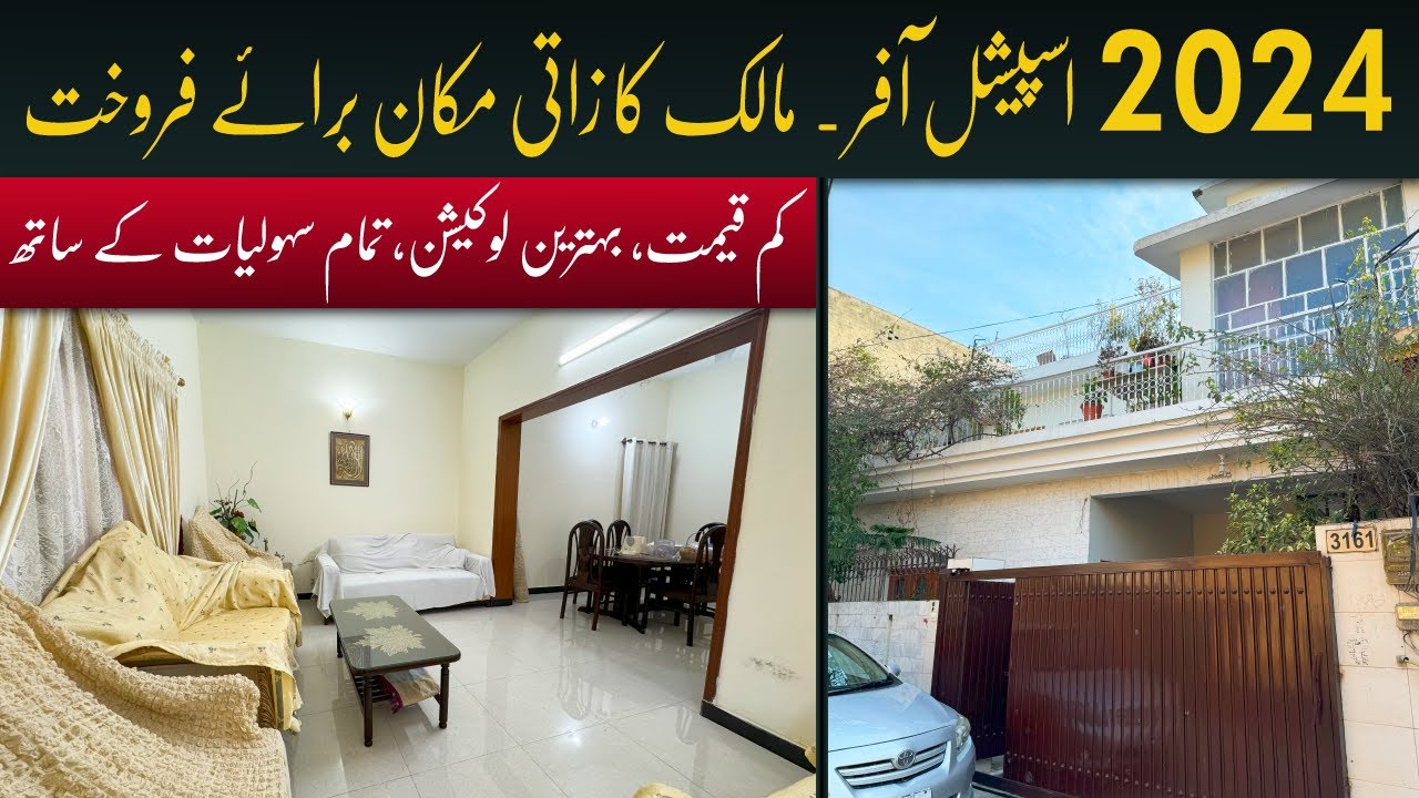 6.5 Marla Low Price House For Sale in Rawalpindi | Low Budget House | #groundrealtors