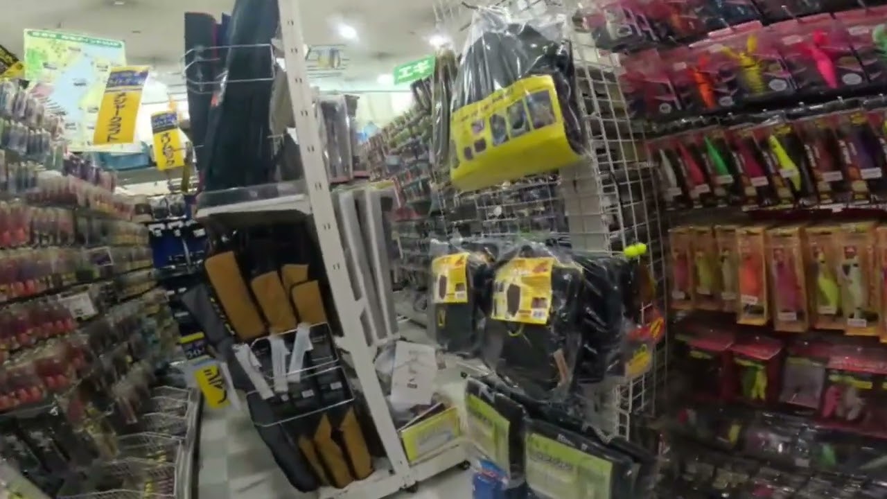 Tiendas de Pesca en Japon 1 2024