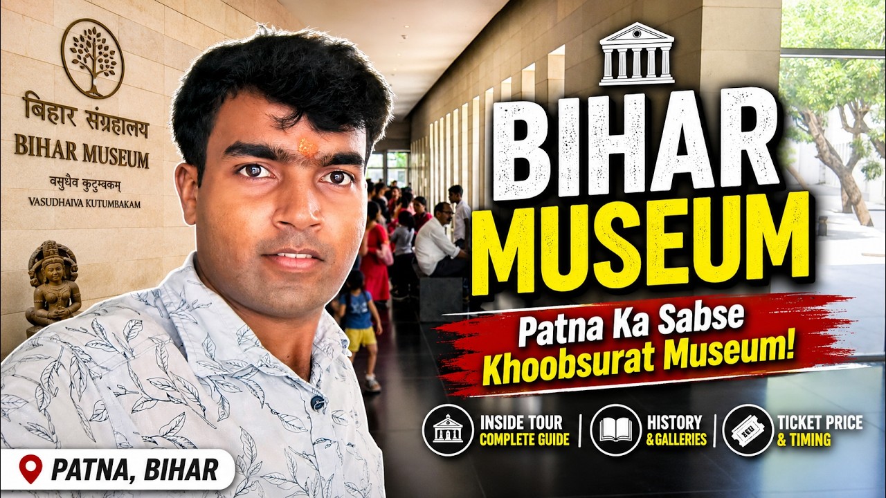Patna Museum! Bihar Museum Patna Tour 2026 | Inside View, Ticket Price & Complete Guide