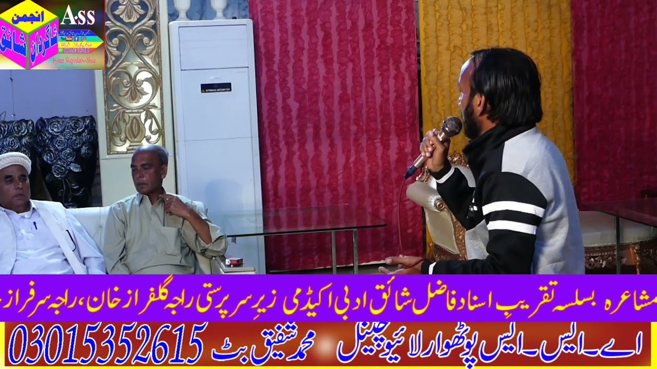Zulfiqar Zakhmi